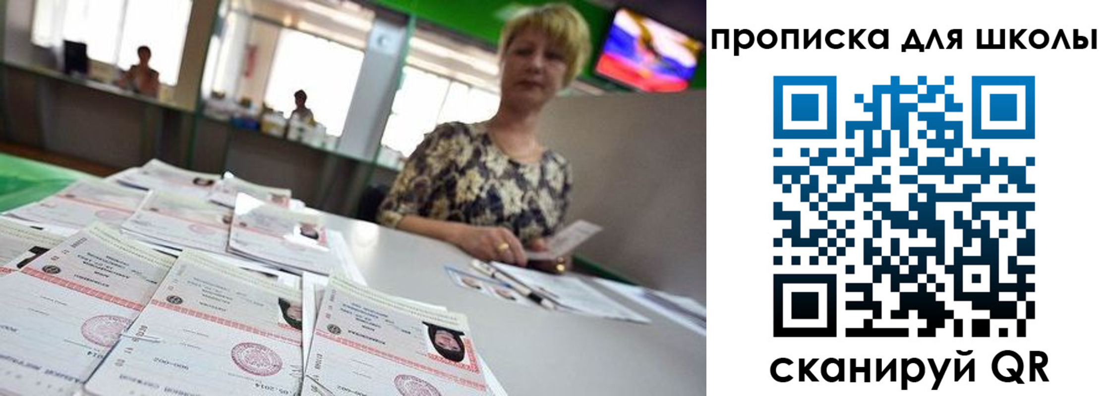 найти адрес прописки в Кропоткине