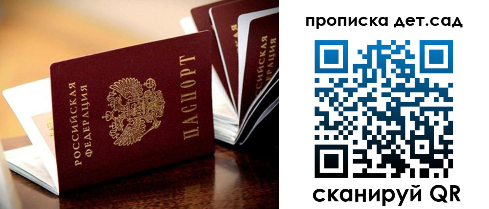 регистрация в Кропоткине