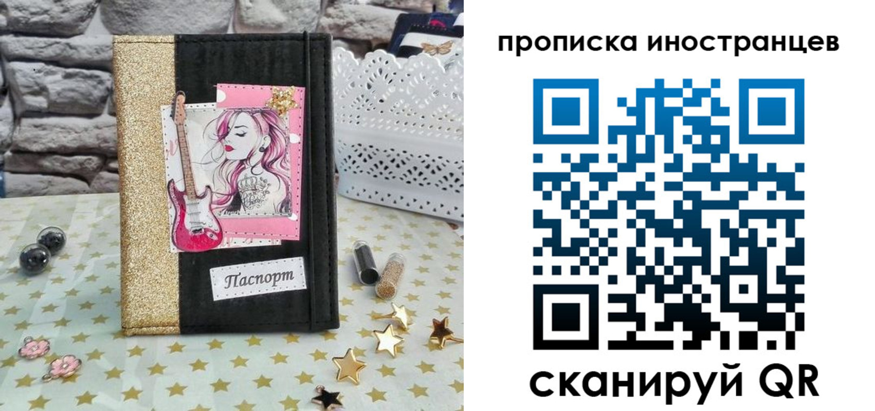 форма 3 в Кропоткине