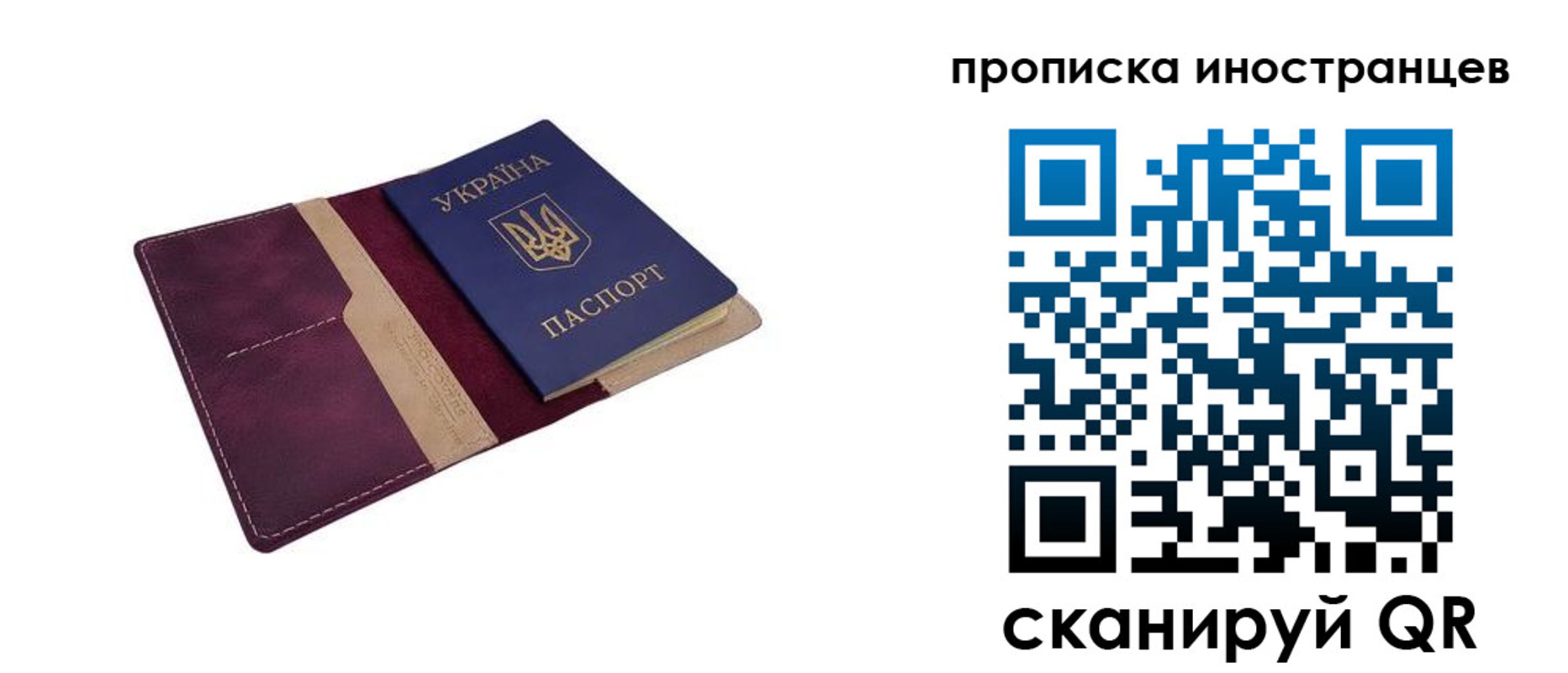 прописка регистрация в Кропоткине