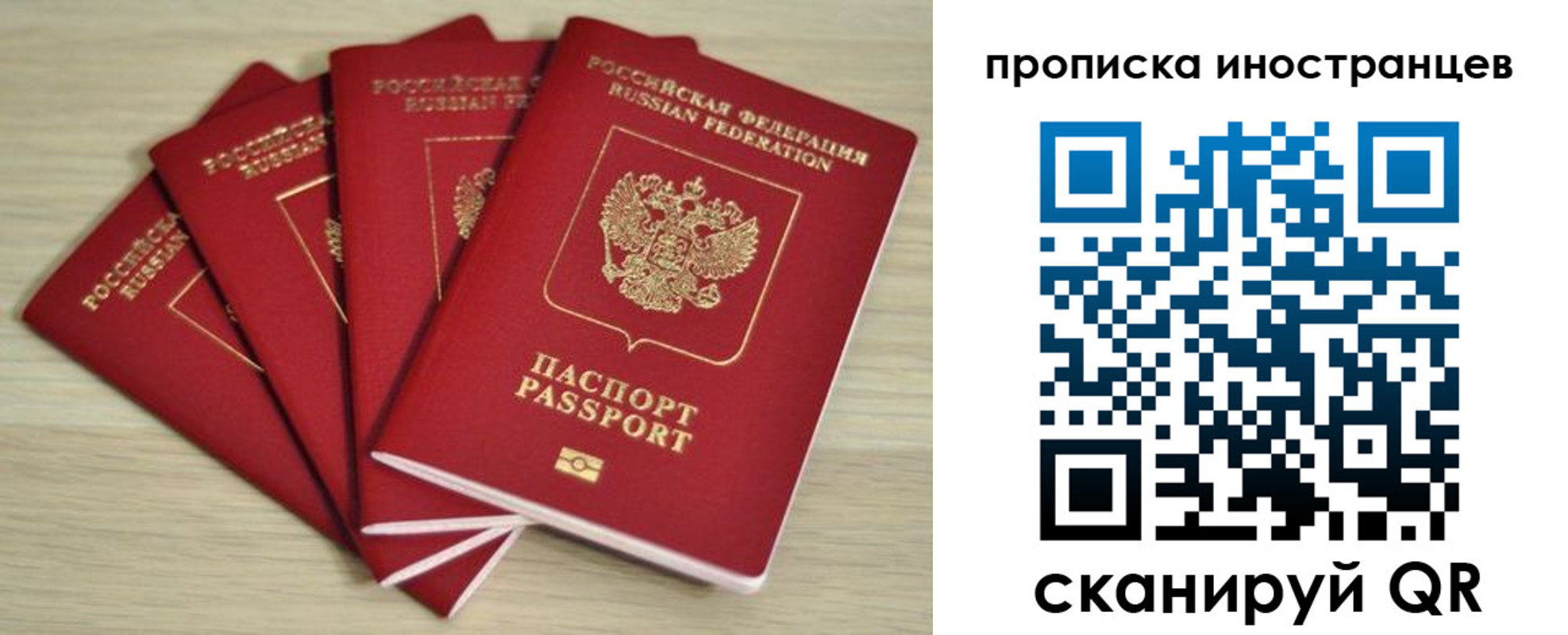 где прописаться в Кропоткине