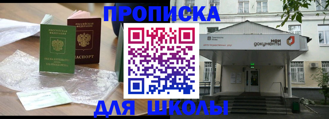 пропишу в квартире в Кропоткине